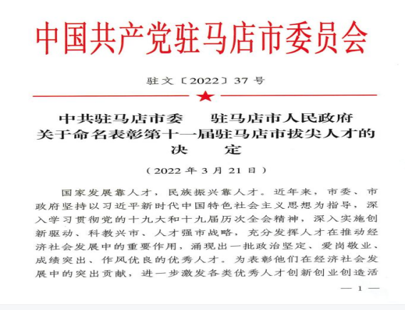 2022.3.28壩Юa(chn)I(y)F(tun)هºͬ־xʮһvRаμ˲91.png