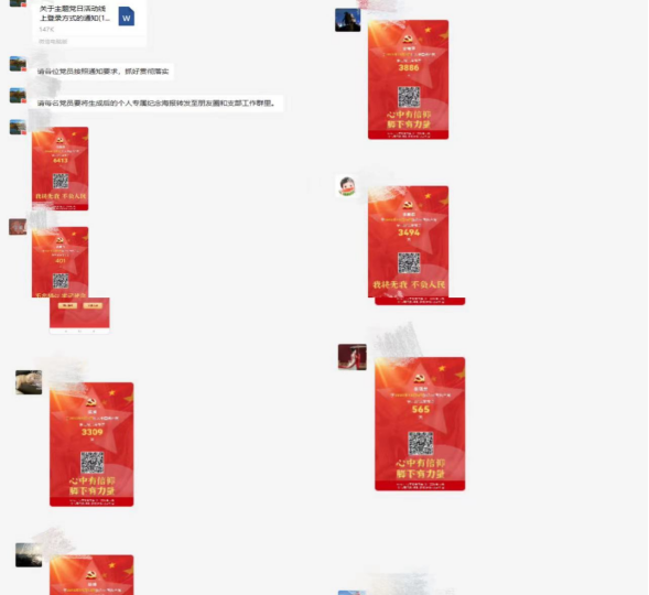 6.28Юa(chn)I(y)F(tun)C(j)P(gun)h֧_(ki)չ}hջ(dng)--365.png