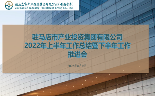 8.4Юa(chn)I(y)F(tun)_2022ϰ깤Y(ji)(hu)164.png