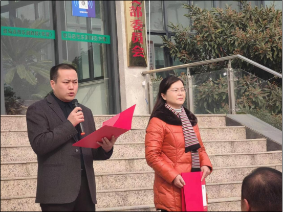 市產(chǎn)業(yè)集團托管工作組臨組織開展“猜燈謎、慶元宵、促安全”元宵節(jié)活動新聞稿(1)(4)(1)294.png