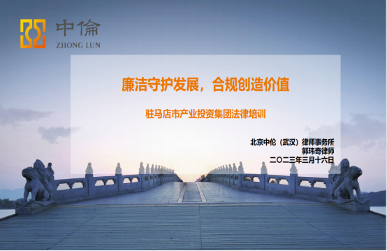 3.20Юa(chn)I(y)F(tun)_չ(gu)Ҏ(gu)팣}Ӗ(xn)(dng)151.png