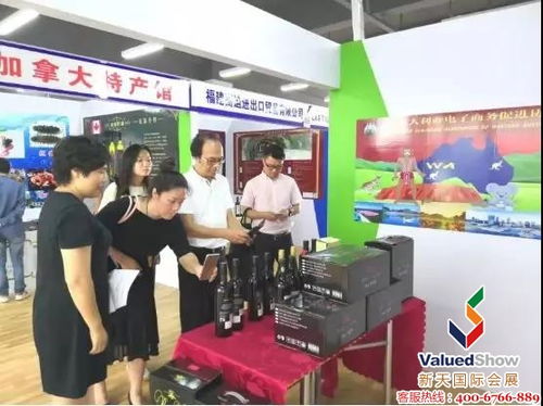 2023元洪食品交易會 展會時間、地點與詳情