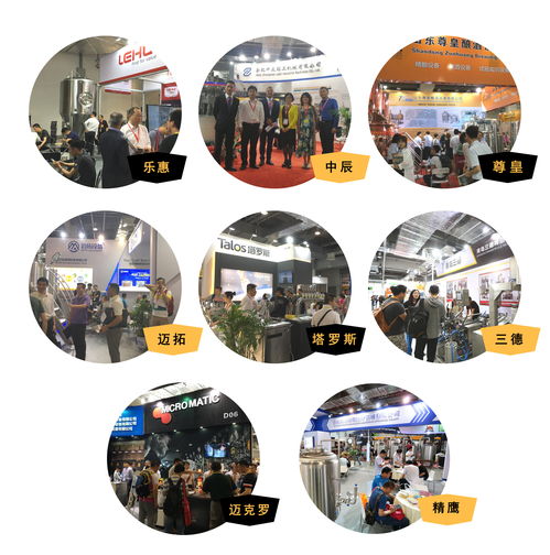 2019 CBCE上海國際精釀啤酒會議暨展覽會 共襄精釀盛舉，探索行業未來