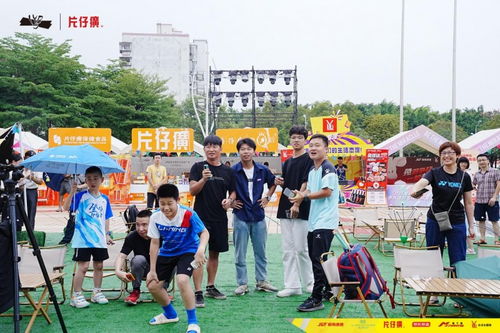 片仔癀杯 李永波羽毛球公開(kāi)賽圓滿(mǎn)閉幕