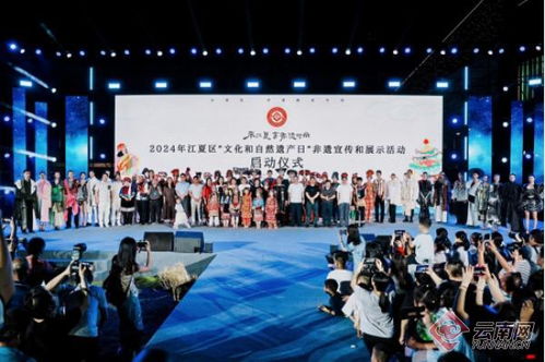 云南非遺走進(jìn)武漢 滇楚兩地共譜華章